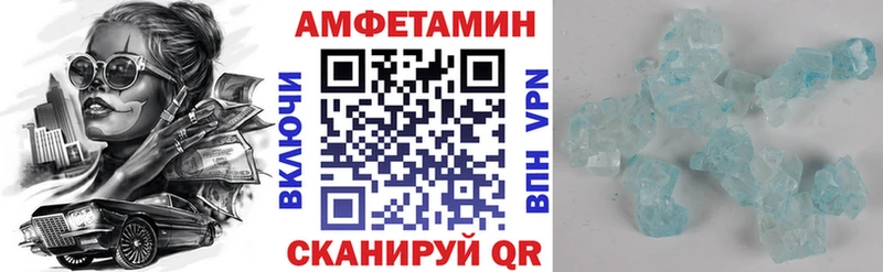 АМФЕТАМИН Premium где найти Новомосковск