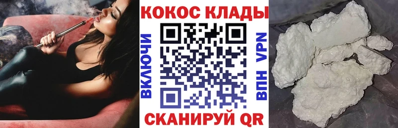 Cocaine Fish Scale  что такое наркотик  Новомосковск 