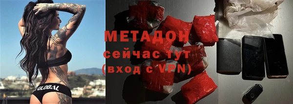 героин Богородицк
