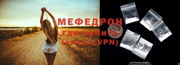 метамфетамин Богданович