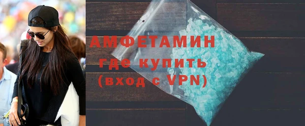 метамфетамин Богданович