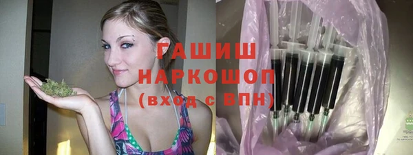 метамфетамин Богданович