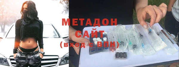 героин Богородск