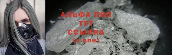 альфа пвп Арсеньев
