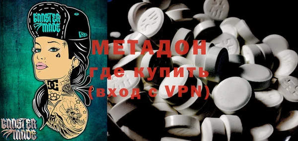 марки lsd Армянск