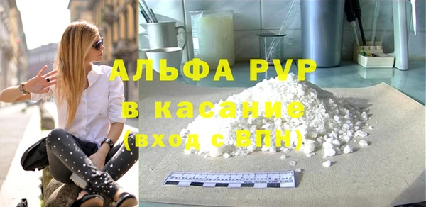 альфа пвп Арсеньев