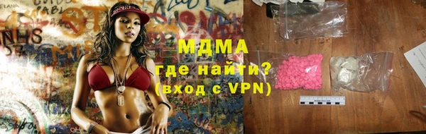 марки lsd Армянск