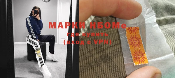 героин Богородск