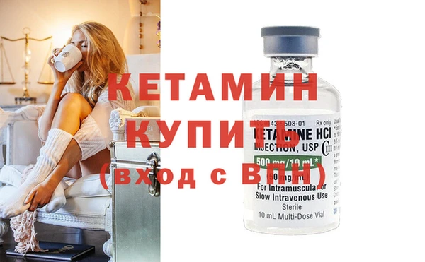 героин Богородицк