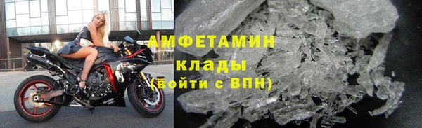 метамфетамин Богданович