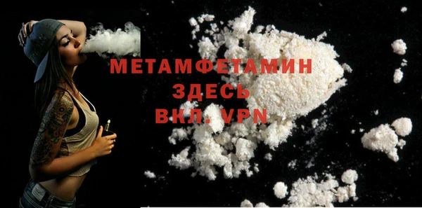 метамфетамин Богданович