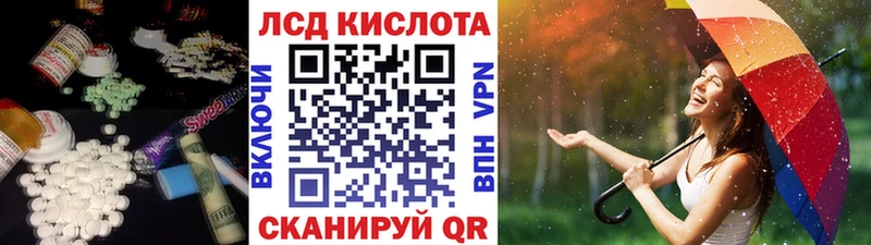 ЛСД экстази ecstasy  Новомосковск 