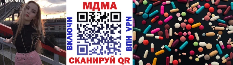 ОМГ ОМГ сайт  Новомосковск  МДМА VHQ 