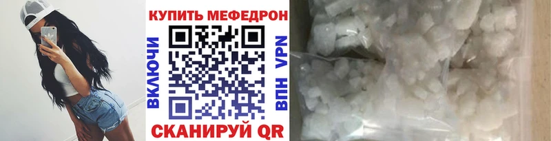 MEGA вход  купить наркоту  Новомосковск  МЕФ 4 MMC 