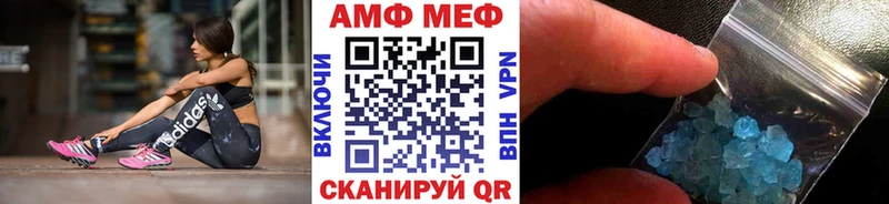 наркотики Новомосковск hydra как войти МЕТАМФЕТАМИН витя