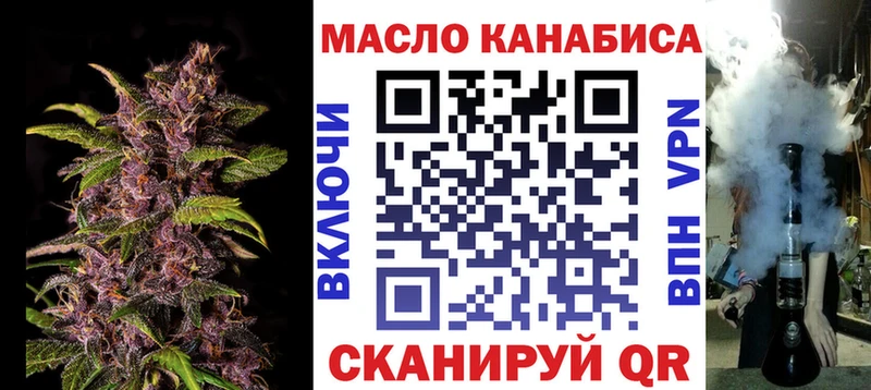 ТГК Wax цены наркотик Новомосковск